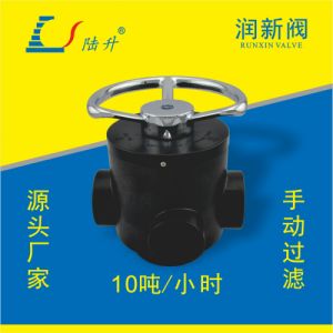 润新砂滤炭滤多介质过滤用手动过滤阀N56D1