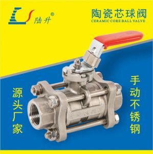 手动不锈钢陶瓷芯球阀【陶瓷密封、耐酸碱、耐磨损、耐高温】