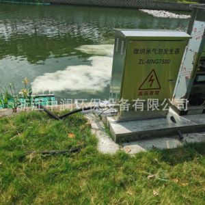 7.5kw/5.5kw微纳米曝气机 微纳米气泡扩散装置  曝气机厂家直销