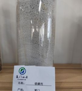 坑塘底泥覆盖材料、湖库河道底泥覆盖、池塘底质改良材料