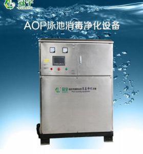 冠宇AOP标准泳池水处理设备 酒店泳池 催化氧化设备