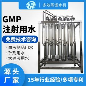 牙科医院用不锈钢高效节能用列管多效蒸馏水机鑫冠宇LD-500-5