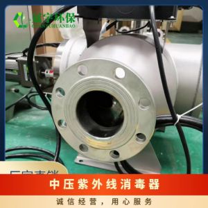 鑫冠宇中压紫外线杀菌器高强度灯管分体控制设计泳池水选型