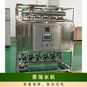 鑫冠宇GYLD-1000型蒸馏水机纯化水满足检测上门安装