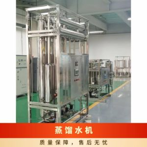 冠宇列管多效蒸馏水机高效杀菌316不锈钢材质质保一年