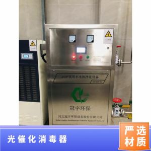 冠宇牌AOP紫外线消毒器泳池水PLC触摸屏上门安装