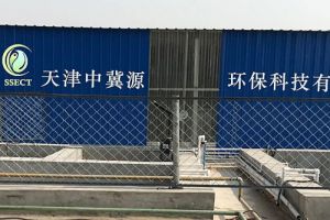 乳化液处理工程