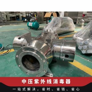 冠宇环保一体中压紫外线消毒器带西门子PLC养殖水支持定制