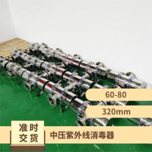 鑫冠宇分体式中压紫外线消毒器工业用水除大 肠杆 菌品类齐 全