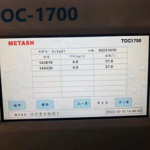 冠宇紫外线 TOC有机碳降解去除器 电子超纯水水质处理设备