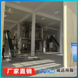 成达环保新能源 新标准工厂热泵污泥低温干化机 污泥烘干设备