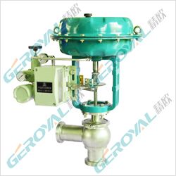 气动卫生调节阀