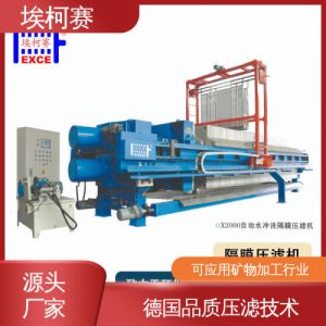 埃柯赛全自动压滤机专用泵 一体机固液分离设备
