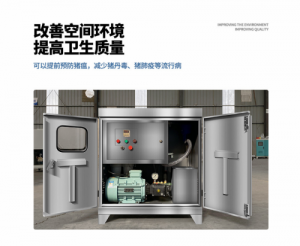 垃圾房养殖场喷雾除臭设备高压喷雾消毒系统焚烧厂填埋场除臭