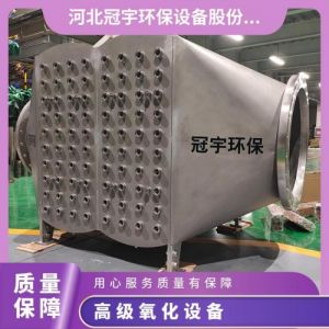 冠宇牌智能化AOP 氧化设备用于泳池行业低能耗设计三阶段式过