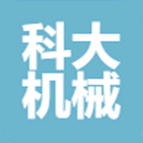 山西科大机械制造有限公司