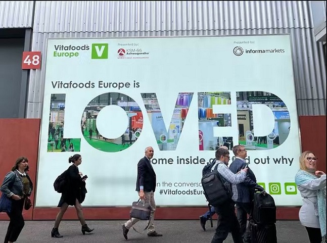 2026欧洲营养保健品展-Vitafoods Europe