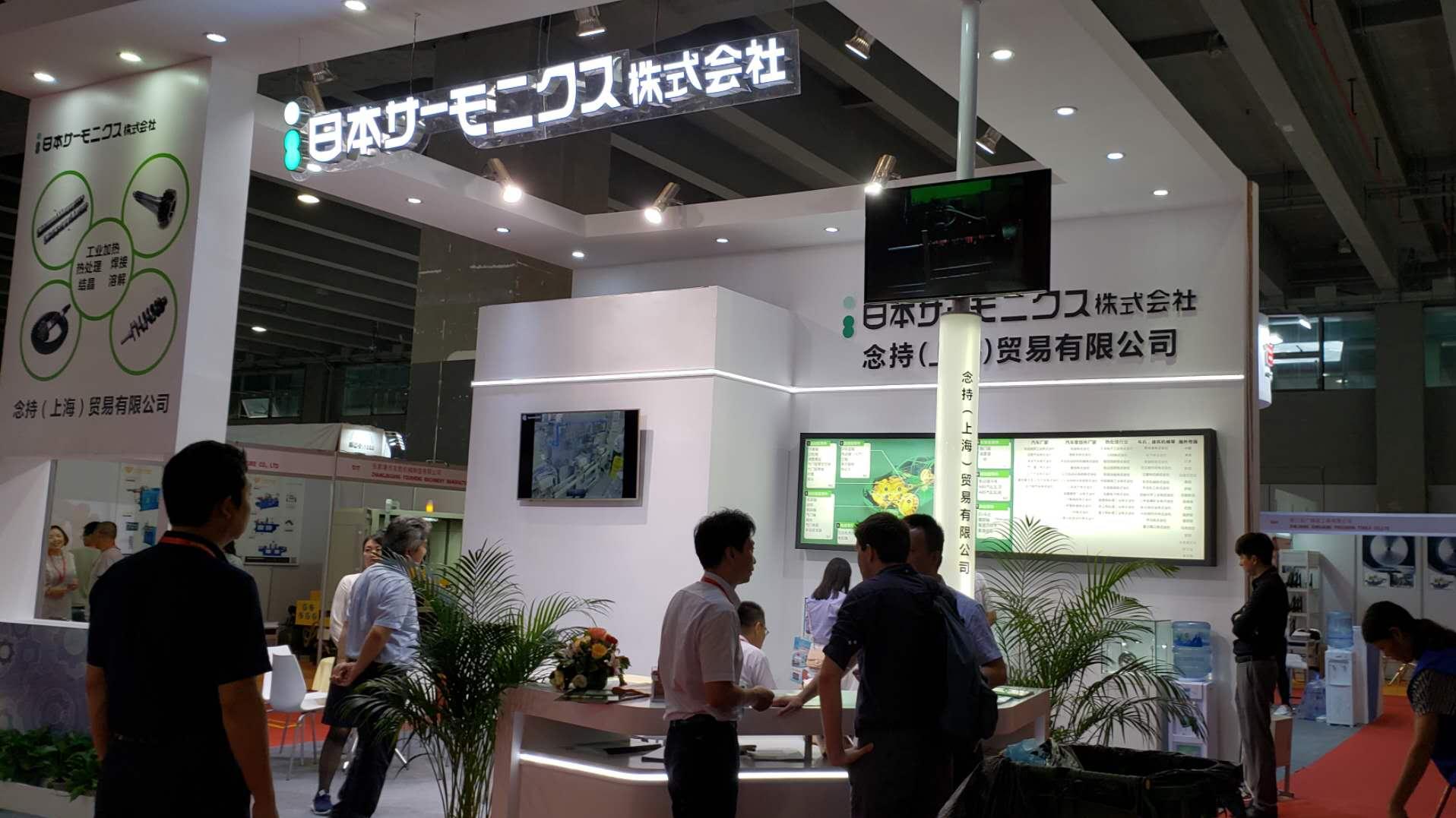 2026深圳国际智慧电厂技术设备及运维展览会
