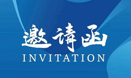 光刻胶展|电子化学品展|2027杭州半导体光刻胶展